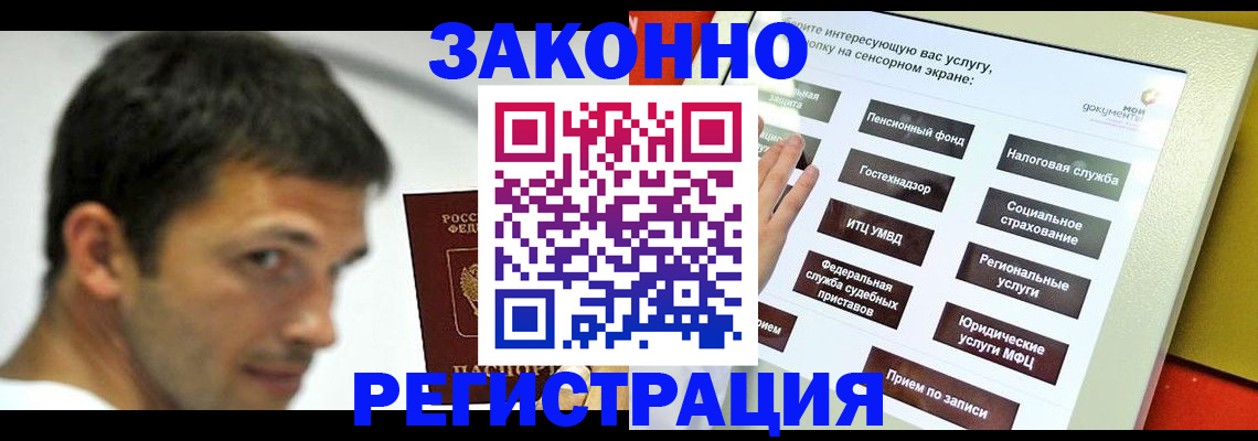 где прописаться в Лагани